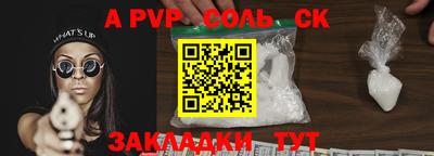 прущая мука Гагарин