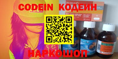кокс Гатчина