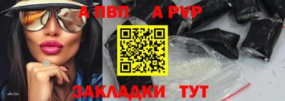 мефедрон мука Гай