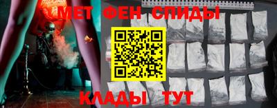 мефедрон мука Гай
