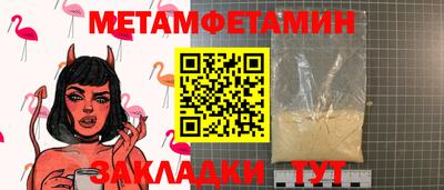 кокс Гатчина