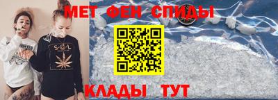 мефедрон мука Гай