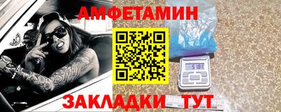 мефедрон мука Гай