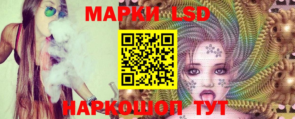 ЛСД экстази ecstasy  Вход с VPN  Лсд 25 экстази  Лсд 25 экстази ecstasy  Череповец 
