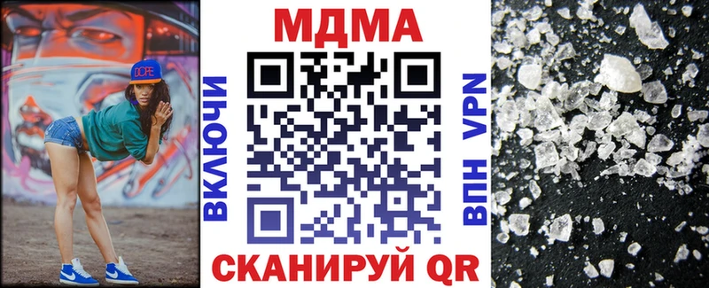 МДМА VHQ  hydra как войти  Череповец 