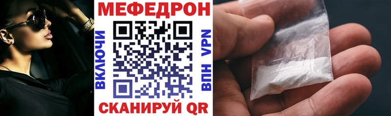 МЯУ-МЯУ мяу мяу  kraken tor  Череповец 