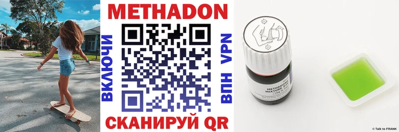 darknet какой сайт  Череповец  МЕТАДОН кристалл  МЕГА ссылка 