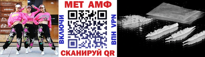это Telegram Череповец Метамфетамин пудра наркошоп