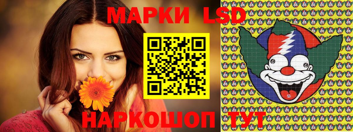 наркошоп  Марки N-bome 1500мкг  Вход с VPN  Череповец 