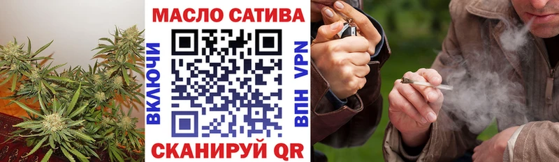 ТГК вейп Череповец