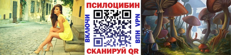 Псилоцибиновые грибы ЛСД  KRAKEN как войти  Череповец 