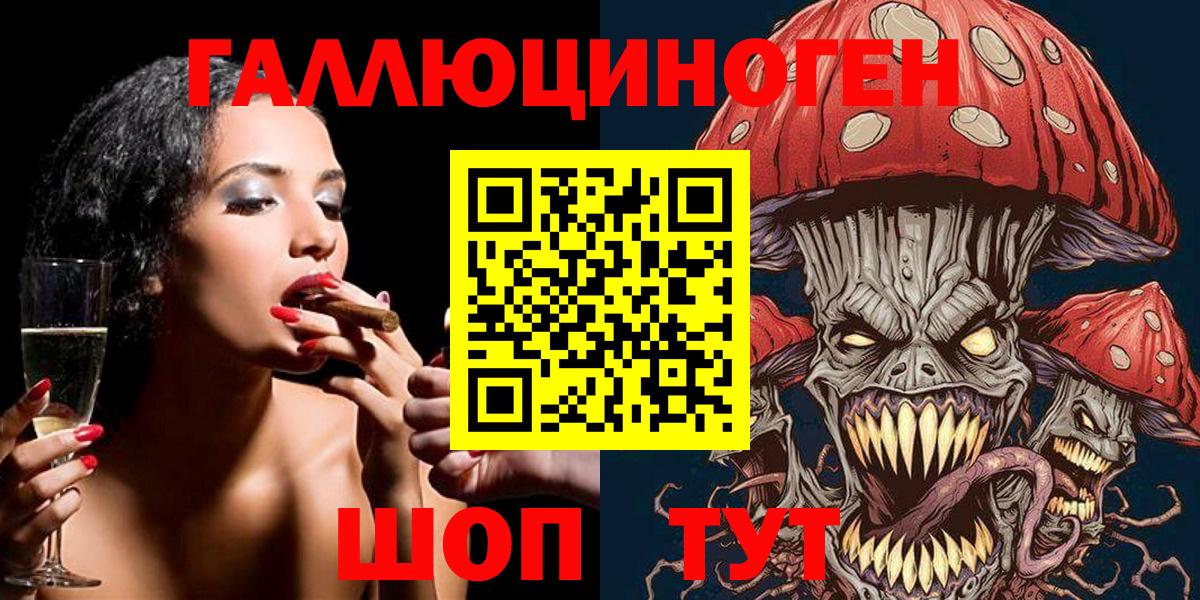COCAIN  25-NBOMe  Ляпка  Череповец  Alpha PVP  Мяу-Мяу  Хэш  Ешки  Вход с VPN 