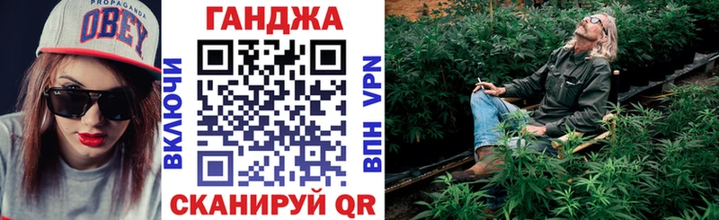 Канабис Ganja  как найти закладки  blacksprut tor  Череповец 