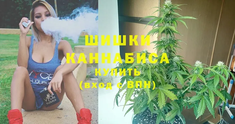 купить наркотики сайты  Череповец  Марихуана OG Kush 